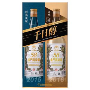 (限量) 金門高粱 千日醇品鑑組禮盒 750ml*2