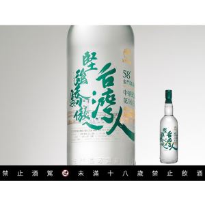 (限量) 金門酒廠 第16任總統副總統就職紀念酒 堅強驕傲ㄟ台灣人 (玻璃瓶) 750ml