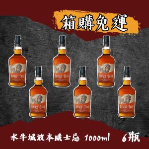<7月酒拳超人>水牛城波本威士忌 1000ml (6入)