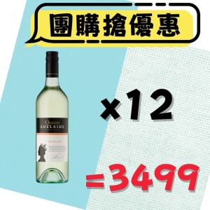 <團購搶優惠>澳洲皇妃慕斯卡白葡萄酒 750ml*12
