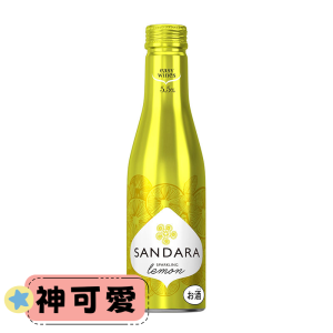SANDARA 微氣泡葡萄酒檸檬風味 250ml