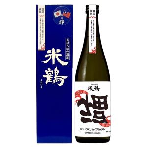 米鶴 清酒 福｜台日友好限量清酒 720ml