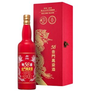 金門高粱 最佳白酒 雙金紅耀紀念版 750ml