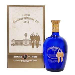 (限量福利品) 金門酒廠 2008年 第12任總統就職紀念酒 (馬蕭精裝禮盒) 750ml