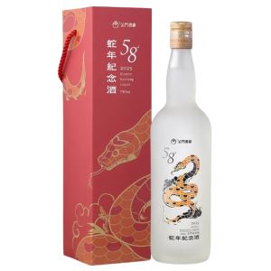 金門酒廠58度蛇年限量紀念酒 750ml