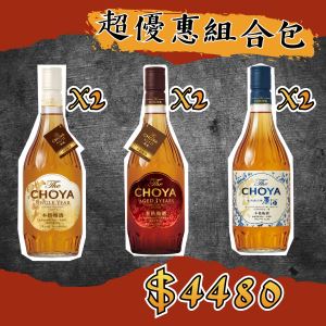 <7月酒拳超人>CHOYA本格超值組合包