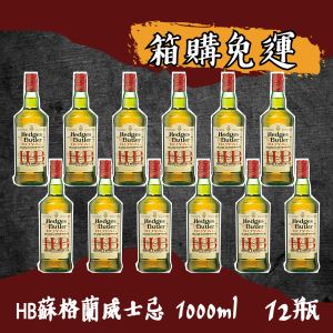 <7月酒拳超人>HB 蘇格蘭威士忌 1000ml (12入)