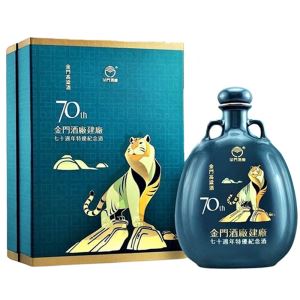 金門高粱建廠70周年 虎年(瓷瓶) 700ml