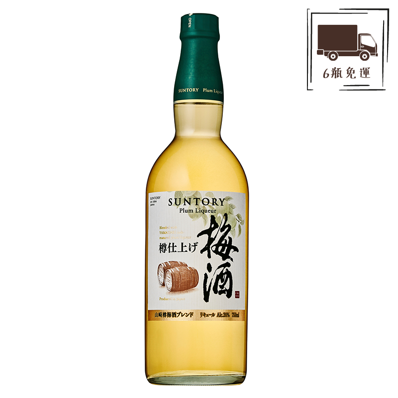 新 山崎焙煎樽梅酒750ml 酒酒酒全台最大的酒品詢價網