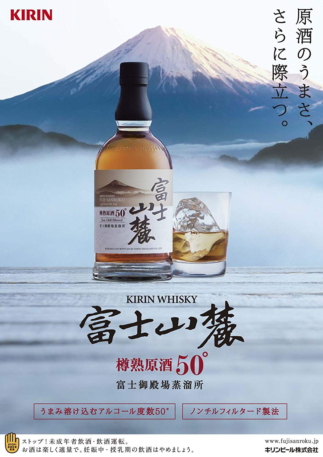 富士山麓樽熟50 威士忌700ml 酒酒酒全台最大的酒品詢價網