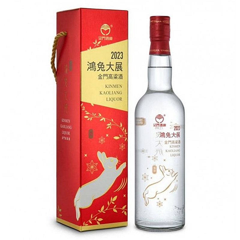 (限量品) 金門高粱鴻兔大展 兔年紀念酒 600ml