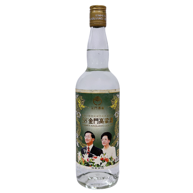 金門高粱93年第十一任就職紀念酒 750ml