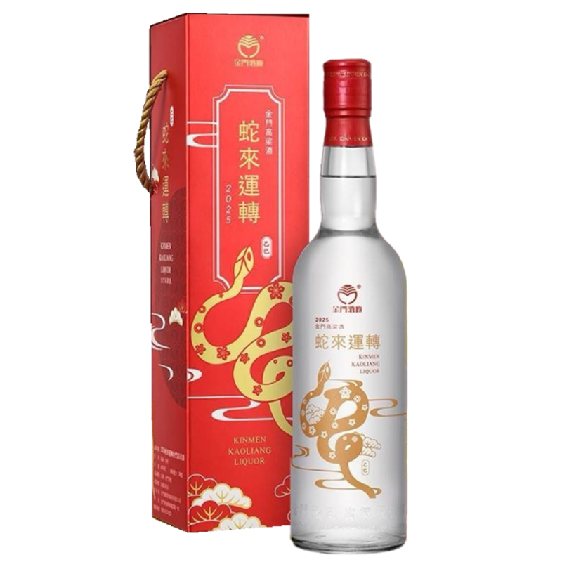 金門高粱 蛇來運轉 蛇年紀念酒(紅) 600ml