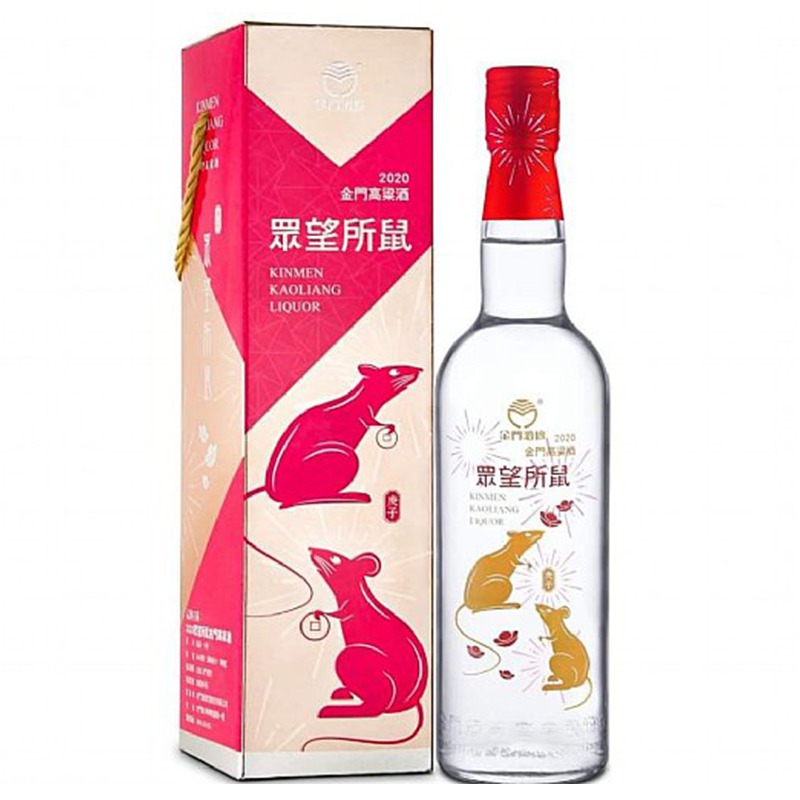 (限量品) 金門高粱2020 眾望所鼠 600ml