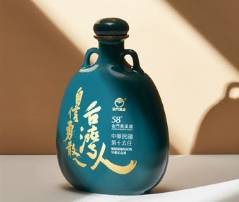 金門高粱第十五任總統就職紀念勇敢自信ㄟ台灣人瓷瓶700ml - 酒酒酒全台
