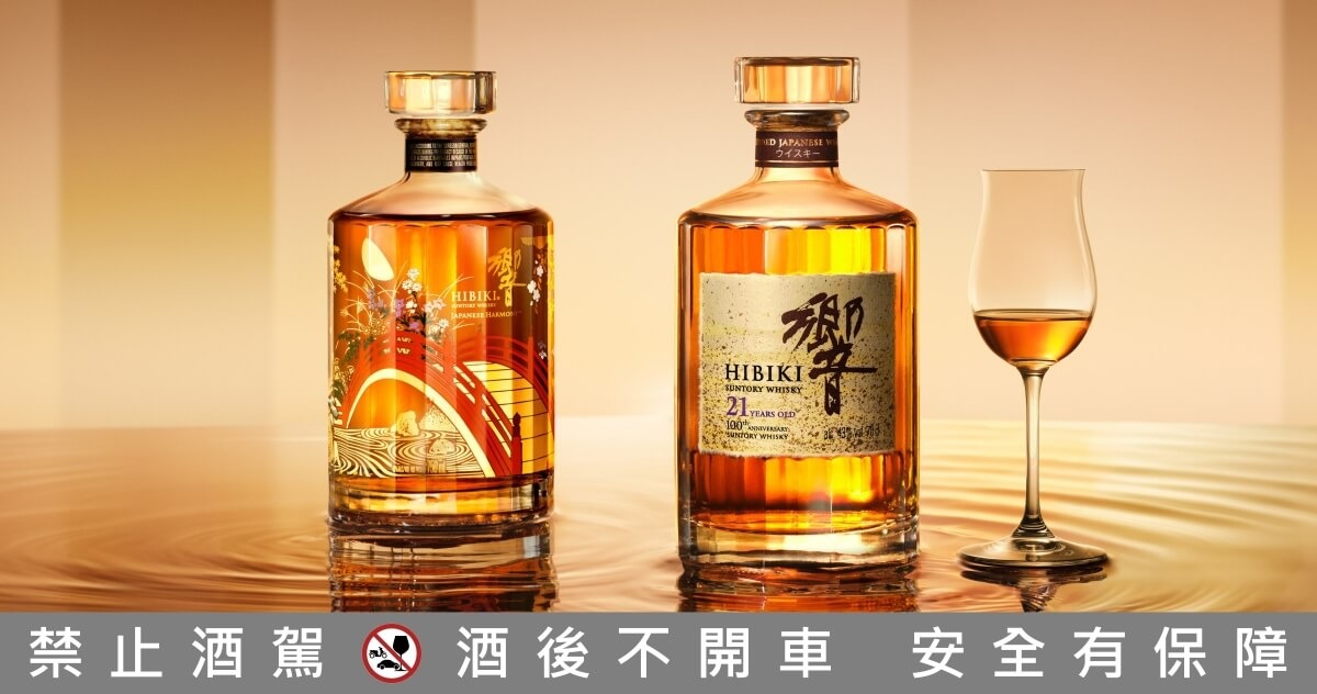 限量) 響100週年紀念版日本威士忌700ml - 酒酒酒全台最大酒品詢價網
