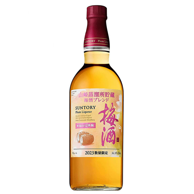 リキュール サントリー梅 山崎蒸溜所貯蔵 梅酒 EXTRA BLEND 16度 箱付 ...