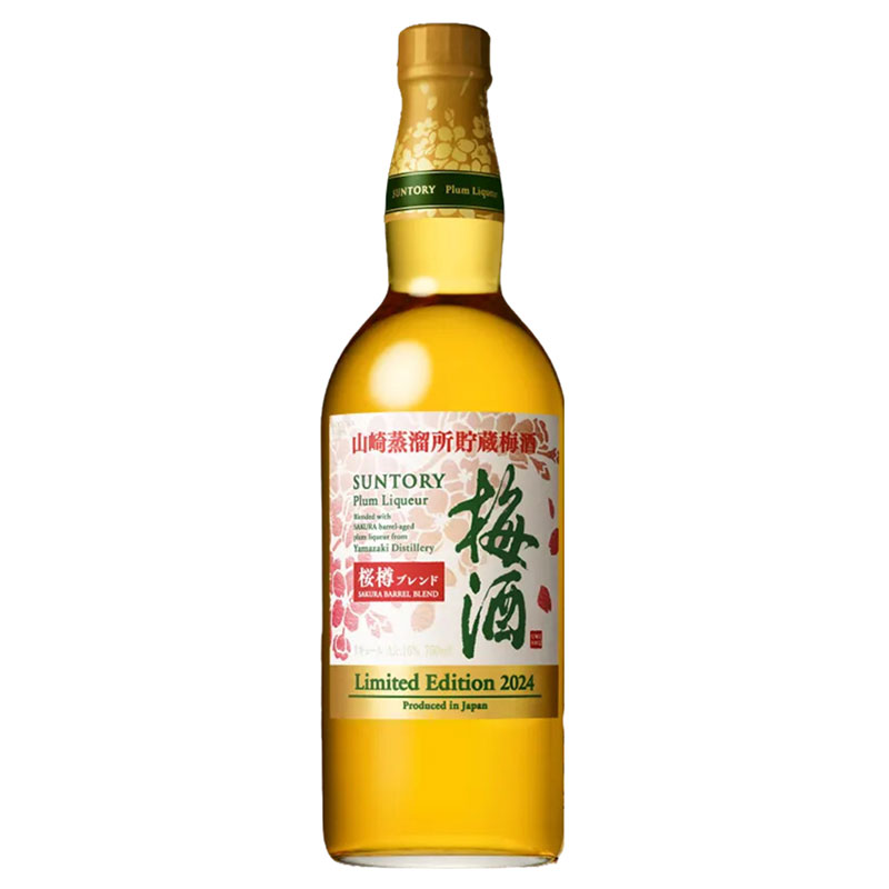 MARS SINGLE CASK PLUM うらぎる LIQUEUR 梅酒 700ml